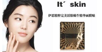 仙妮蕾德化妝品2折批發(fā) 優(yōu)質(zhì)化妝品與衛(wèi)生用品采購指南