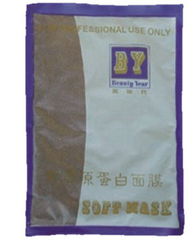 骨膠原蛋白海藻面膜 廣州市凱秀化妝品批發新星，賦能肌膚煥活新生